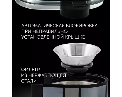 Соковыжималка Polaris PEA0829 нерж.сталь/черный