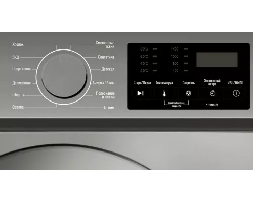 Стиральная машина Бирюса WM-SL610/11M металлик