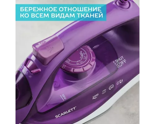 Утюг Scarlett SC-SI30K51, фиолетовый