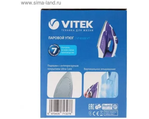Утюг VITEK VT-8308 VT белый/сиреневый