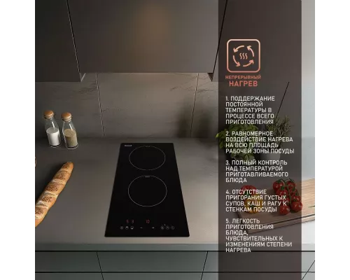 Варочная поверхность Weissgauff HI 32 BSCM