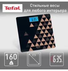 Весы напольные Tefal PP1540V0