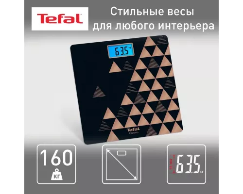 Весы напольные Tefal PP1540V0