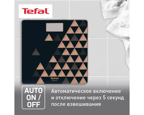 Весы напольные Tefal PP1540V0