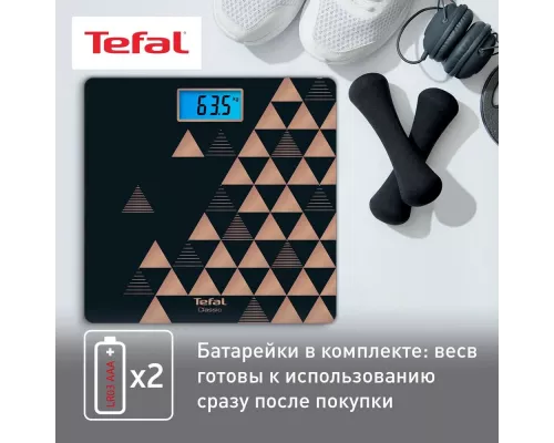 Весы напольные Tefal PP1540V0