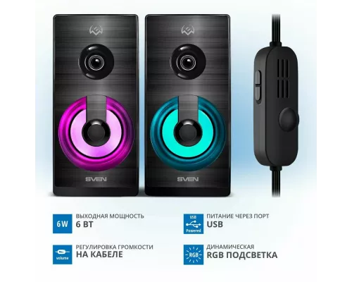 Акустическая система SVEN SPS-512 2.0 чёрные