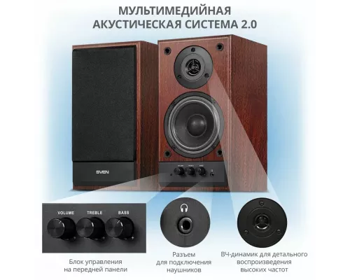 Акустическая система SVEN SPS-702 черный