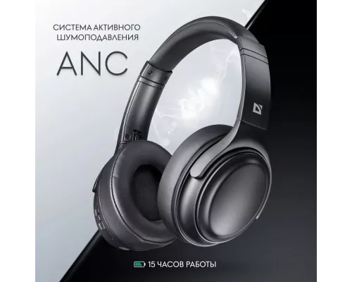 Беспроводные наушники Defender B535 BLACK