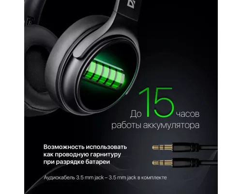 Беспроводные наушники Defender B535 BLACK