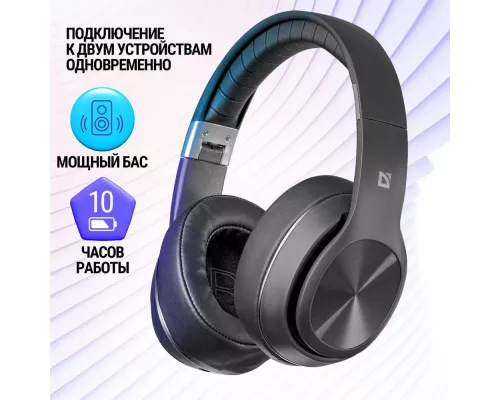 Беспроводные наушники Defender B540 BLACK