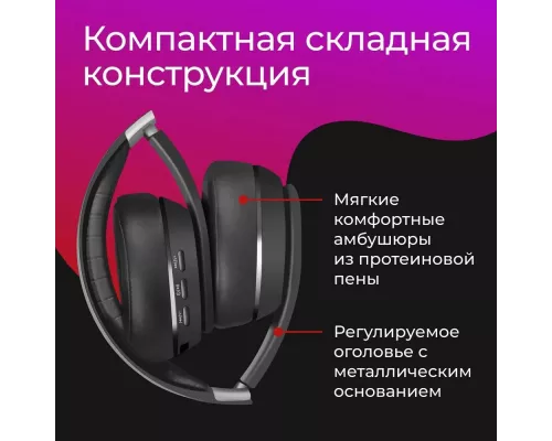 Беспроводные наушники Defender B540 BLACK