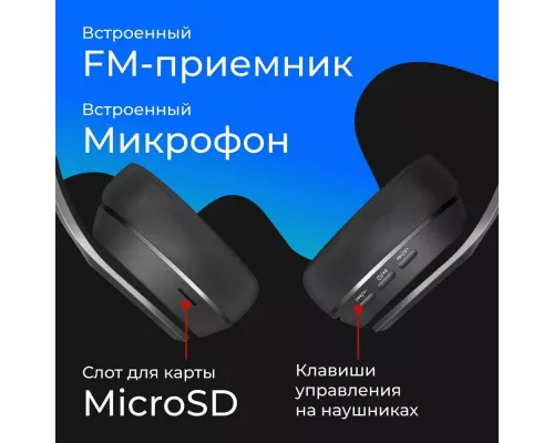 Беспроводные наушники Defender B540 BLACK