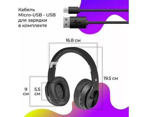 Беспроводные наушники Defender B540 BLACK