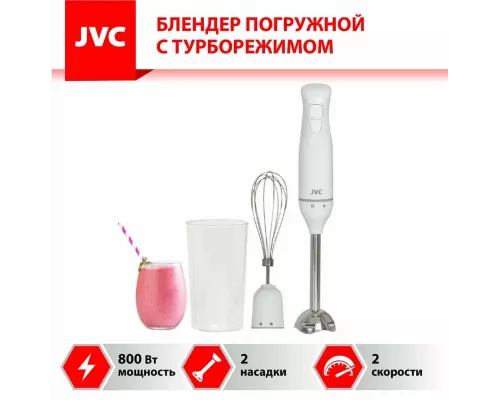 Блендер JVC JK-HB5010