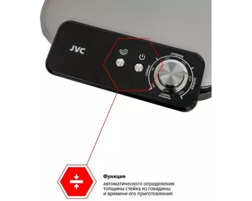 Гриль JVC JK-GR300
