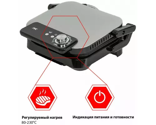 Гриль JVC JK-GR300