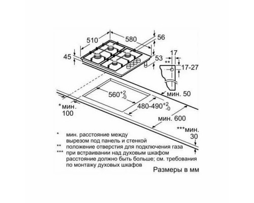 Газовая варочная панель BOSCH PBP6C6B82Q