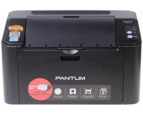 Принтер Pantum P3020D 