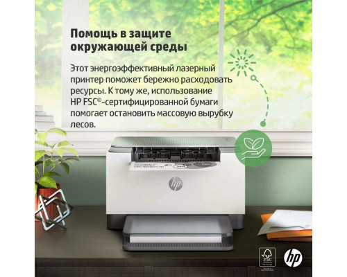 Принтер лазерный HP LaserJet Pro M211D 