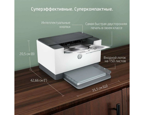 Принтер лазерный HP LaserJet Pro M211D 