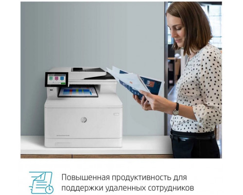 МФУ лазерное HP Color LaserJet Pro M480f 