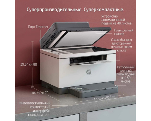 МФУ лазерное HP LaserJet M236sdn 