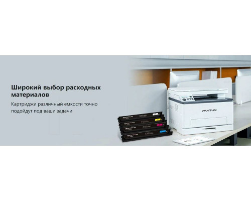 МФУ лазерное PANTUM CM1100DN