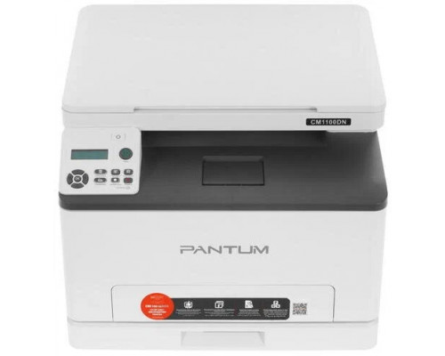 МФУ лазерное PANTUM CM1100DN