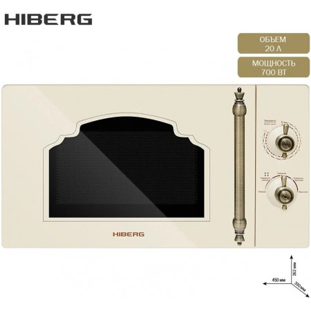 Микроволновая печь HIBERG VM-4288 YR