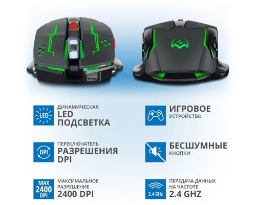 Мышь SVEN RX-G930W BLACK Мышь SVEN RX-G930W BLACK