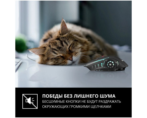 Мышь SVEN RX-G930W BLACK Мышь SVEN RX-G930W BLACK