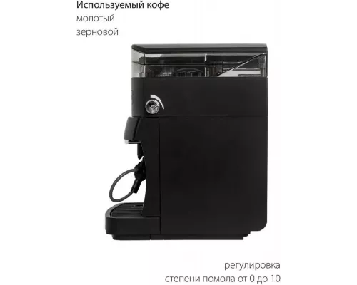 Кофемашина Pioneer CMA001