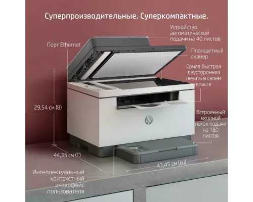 МФУ лазерное HP LaserJet M236sdn