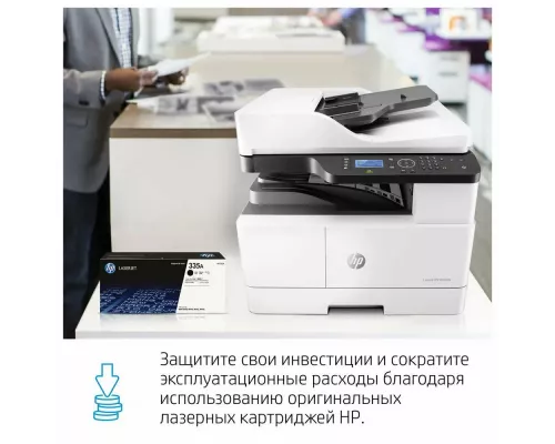 МФУ лазерное HP LaserJet Pro M443nda (8AF72A)