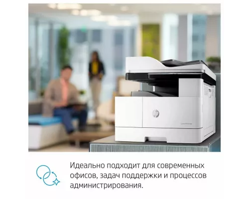 МФУ лазерное HP LaserJet Pro M443nda (8AF72A)
