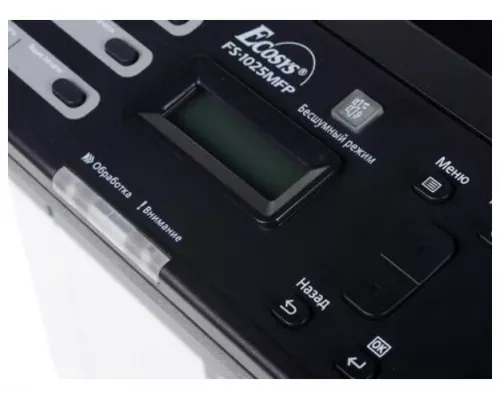 МФУ лазерное Kyocera Ecosys FS-1025MFP