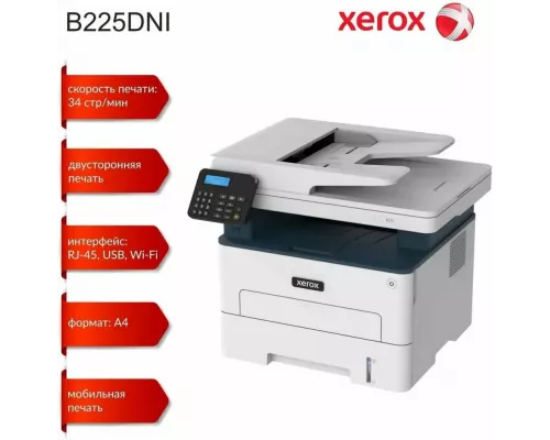 МФУ лазерное Xerox B225