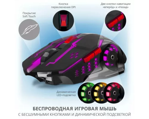 Мышь SVEN RX-G930W BLACK