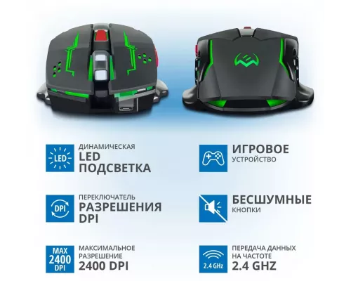Мышь SVEN RX-G930W BLACK