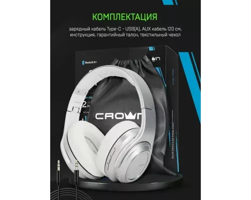 Наушники CROWN CMBH-5050 Silver