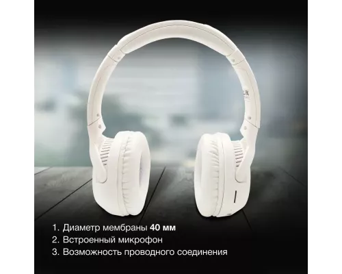 Наушники Hyundai H-HP101 белый