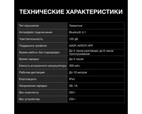 Наушники Hyundai H-HP103 белый