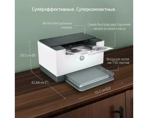 Принтер лазерный HP LaserJet Pro M211D