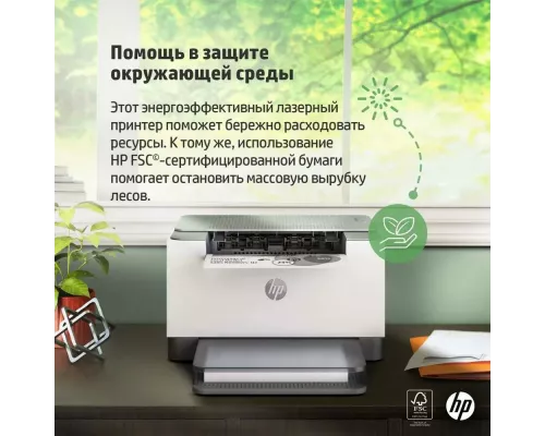 Принтер лазерный HP LaserJet Pro M211D