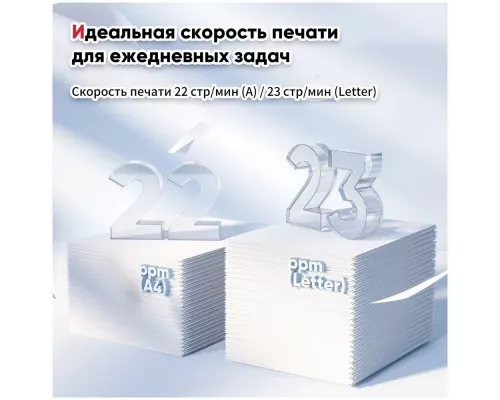 Принтер лазерный Pantum P2500