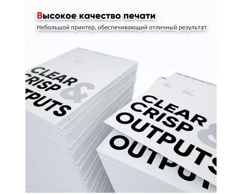 Принтер лазерный Pantum P2500