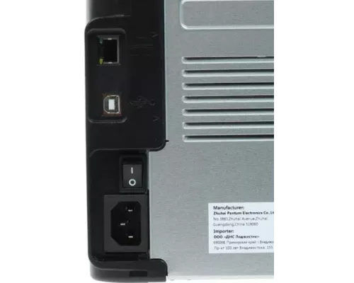 Принтер лазерный Pantum P2500