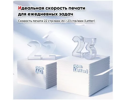 Принтер лазерный Pantum P2500W