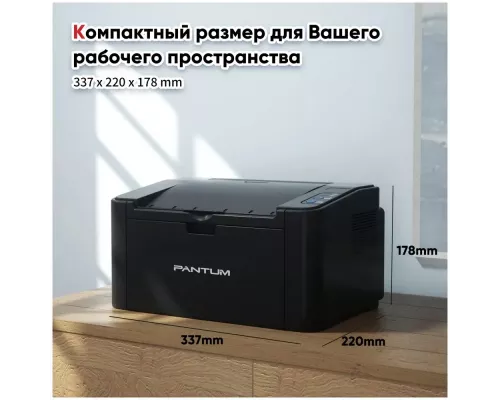 Принтер лазерный Pantum P2500W