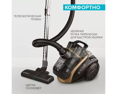 Пылесос Scarlett SC-VC80C62 коричневый